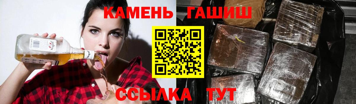 Гашиш Ice-O-Lator  Вход с VPN  ГАШ Cannabis  Томск 