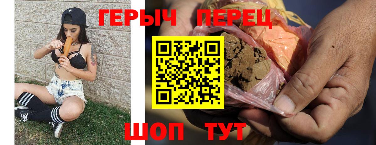 ГЕРОИН Афган Томск