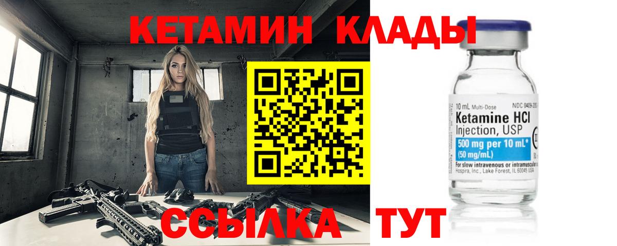 omg зеркало  Вход с VPN  Томск  КЕТАМИН VHQ 