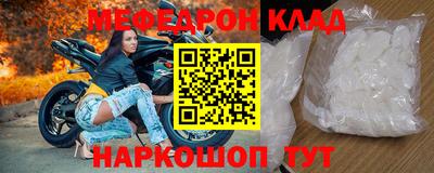 метадон Кумертау