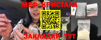 jwh Кунгур