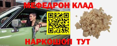 jwh Кунгур