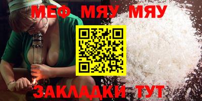 метадон Кумертау