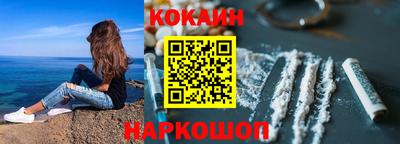 мяу мяу кристалл Кулебаки