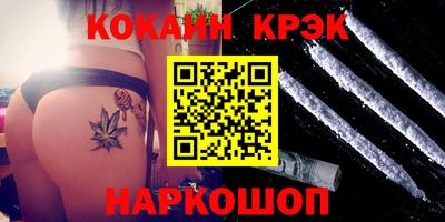 мяу мяу кристалл Кулебаки