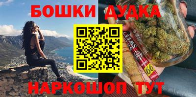 мяу мяу кристалл Кулебаки