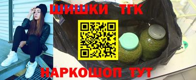 мяу мяу кристалл Кулебаки