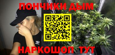 мяу мяу кристалл Кулебаки