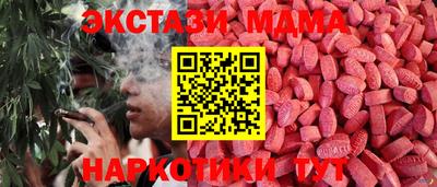 jwh Кунгур
