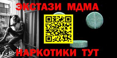 jwh Кунгур