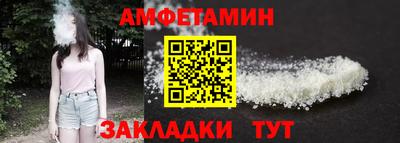 мяу мяу кристалл Кулебаки