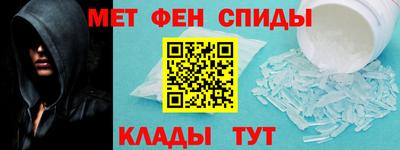 метадон Кумертау