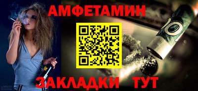 метадон Кумертау