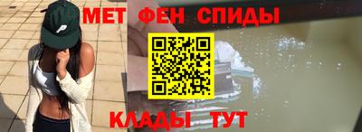 мяу мяу кристалл Кулебаки