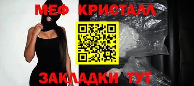 метадон Кумертау