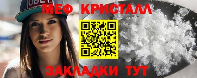метадон Кумертау