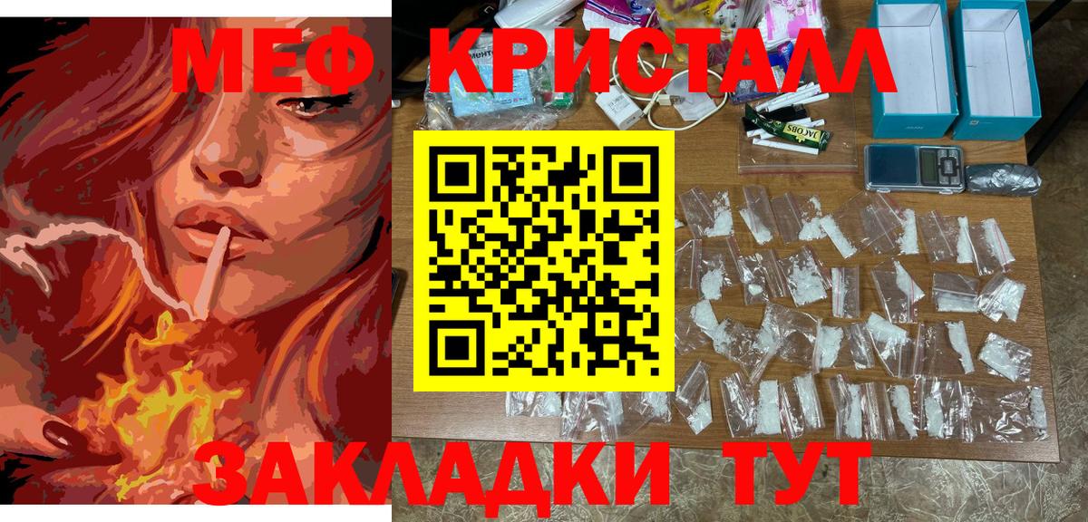 МЕФ Томск