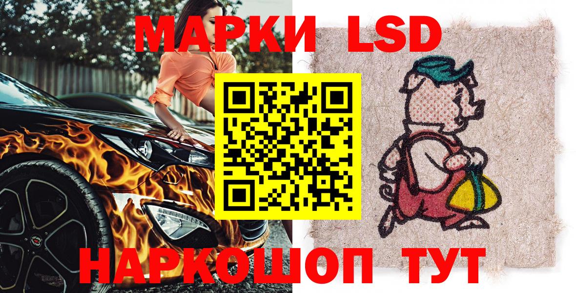 Марки N-bome 1,5мг  даркнет сайт  Марки 25I-NBOMe  Томск  Вход с VPN 