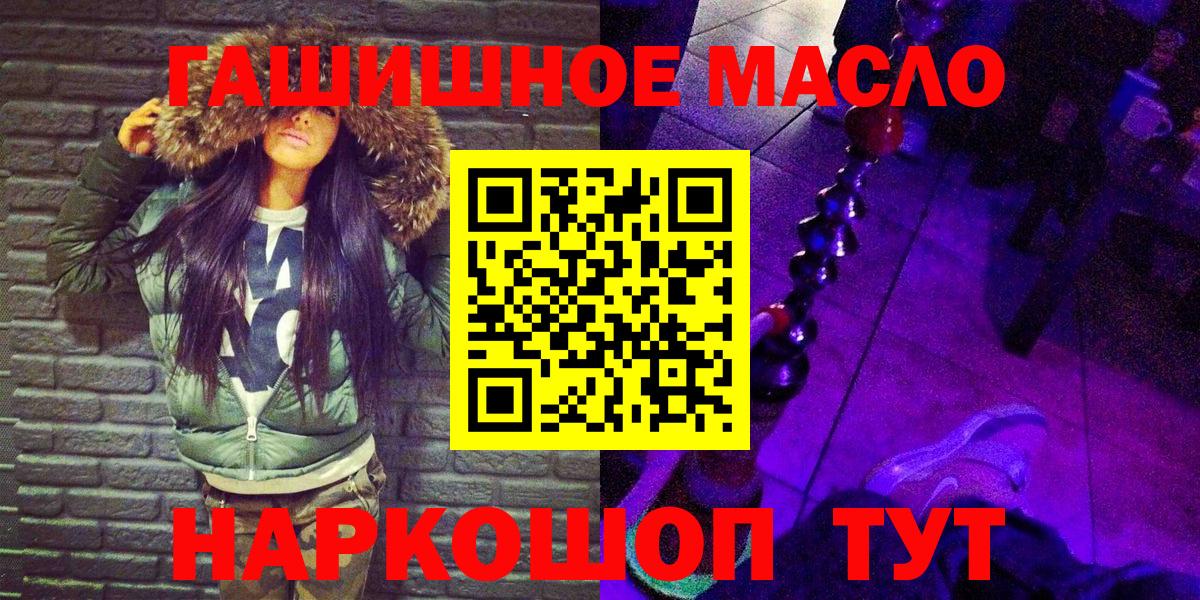 ТГК Wax Томск