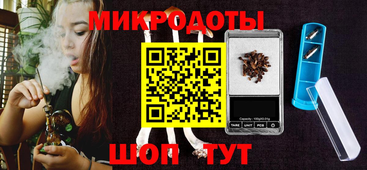 Галлюциногенные грибы Psilocybe  Галлюциногенные грибы Psilocybe  Вход с VPN  Томск 