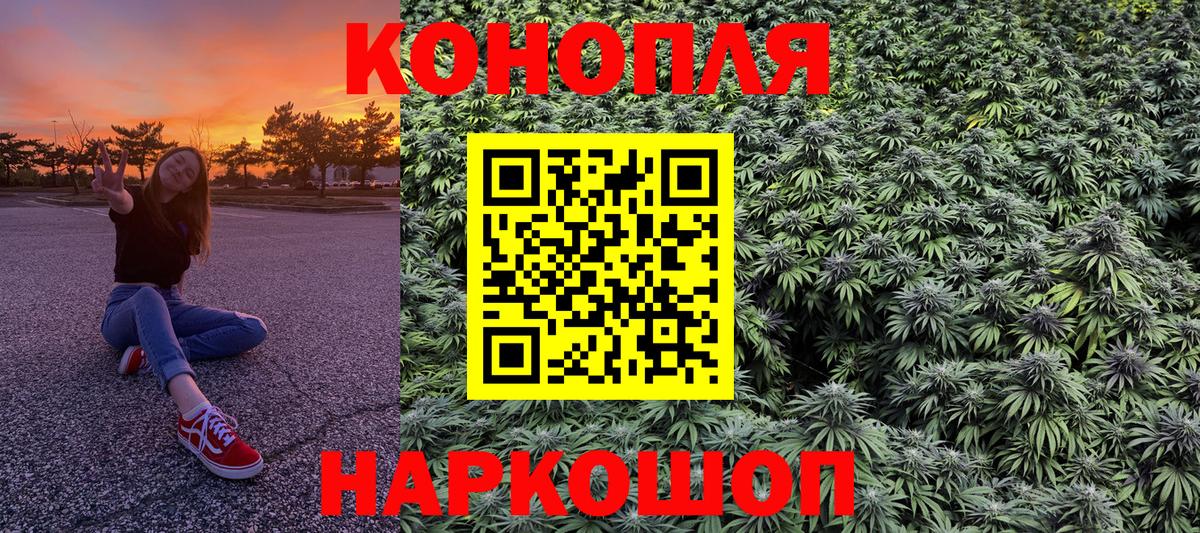 Канабис OG Kush  Вход с VPN  МАРИХУАНА THC 21%  Томск  МАРИХУАНА тримм 